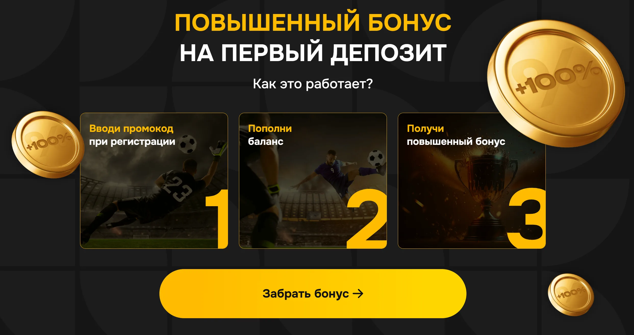 Melbet Côte d’Ivoire - Casino Melbet : machines à sous (slots)